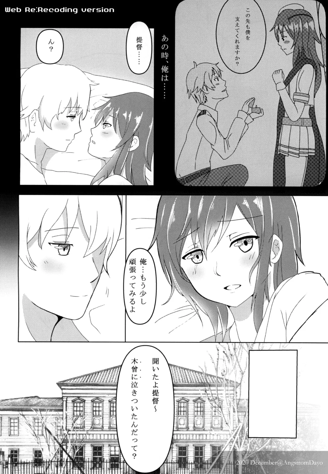 [Onguuchi] Asita, Kiso ga Nakanai youni Fhentai - Page 22