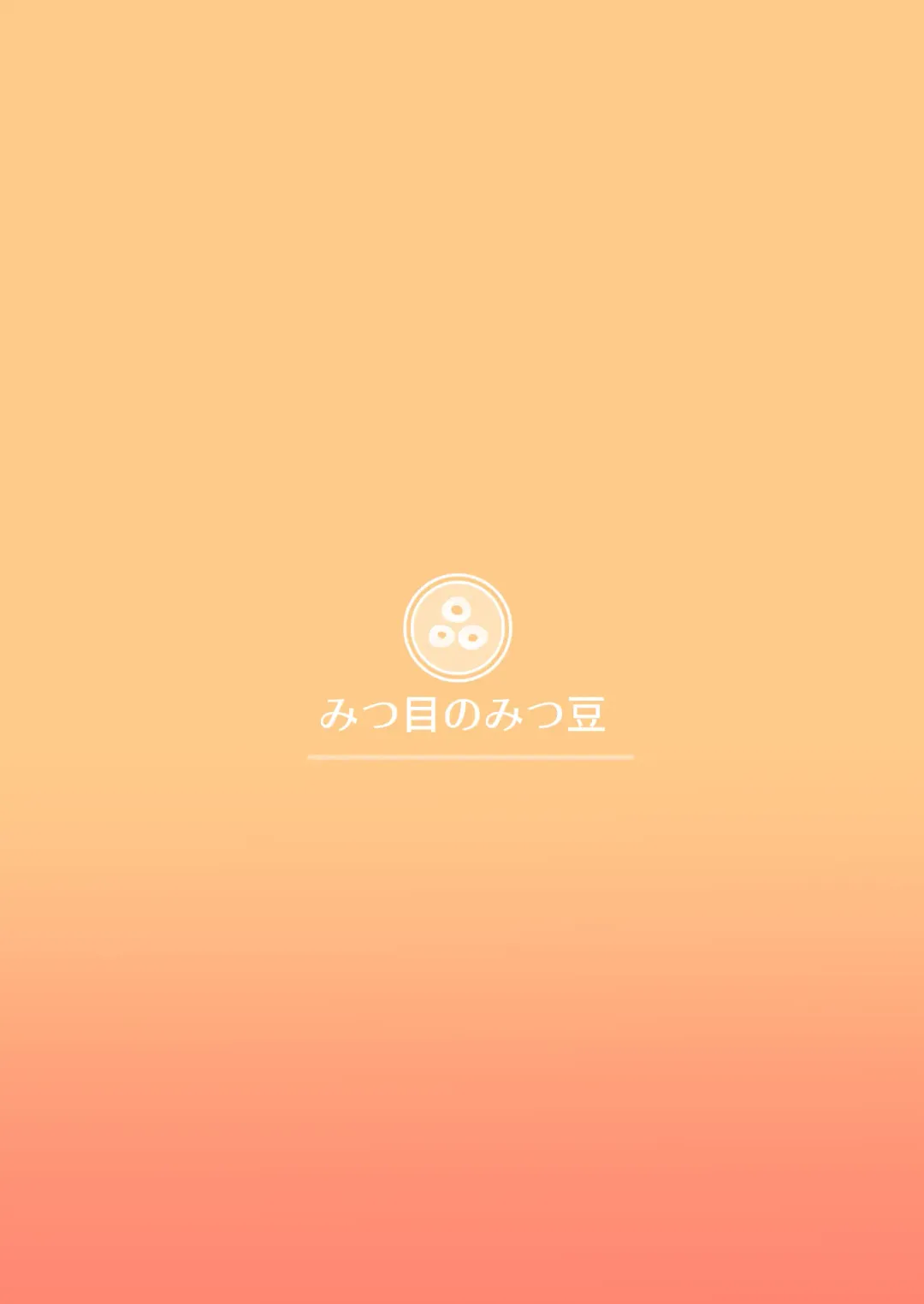 [Yoikorogashi] Suki datta Kouhai ga Iinari ni Natta kara Fhentai - Page 48