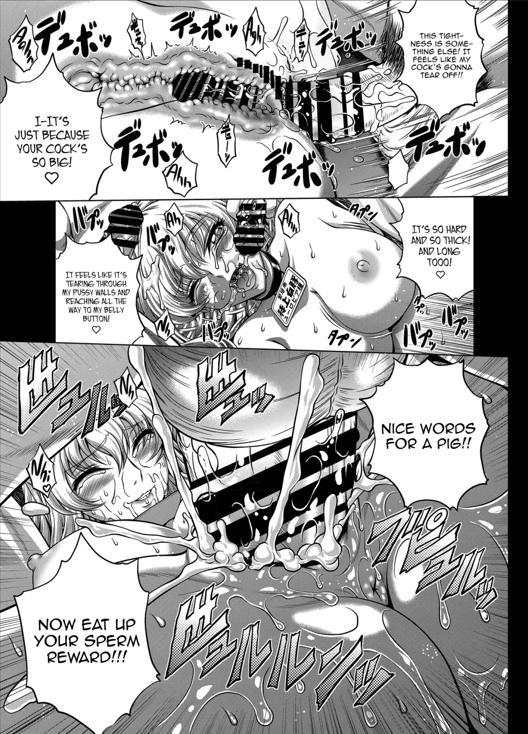 [Kaname Aomame] C2lemon@Max 3 Fhentai - Page 10