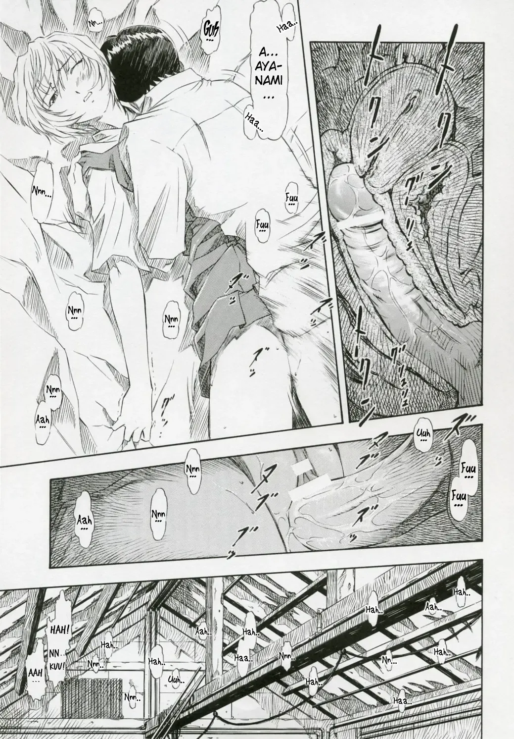 [Kura Oh] Ayanami Shiro Fhentai - Page 10