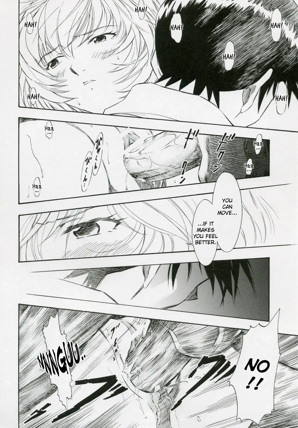 [Kura Oh] Ayanami Shiro Fhentai - Page 11
