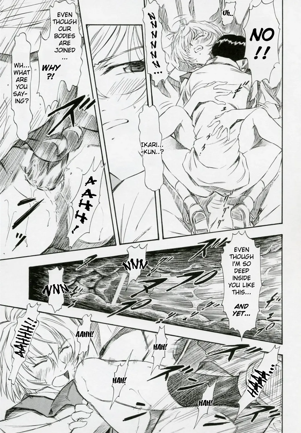 [Kura Oh] Ayanami Shiro Fhentai - Page 12