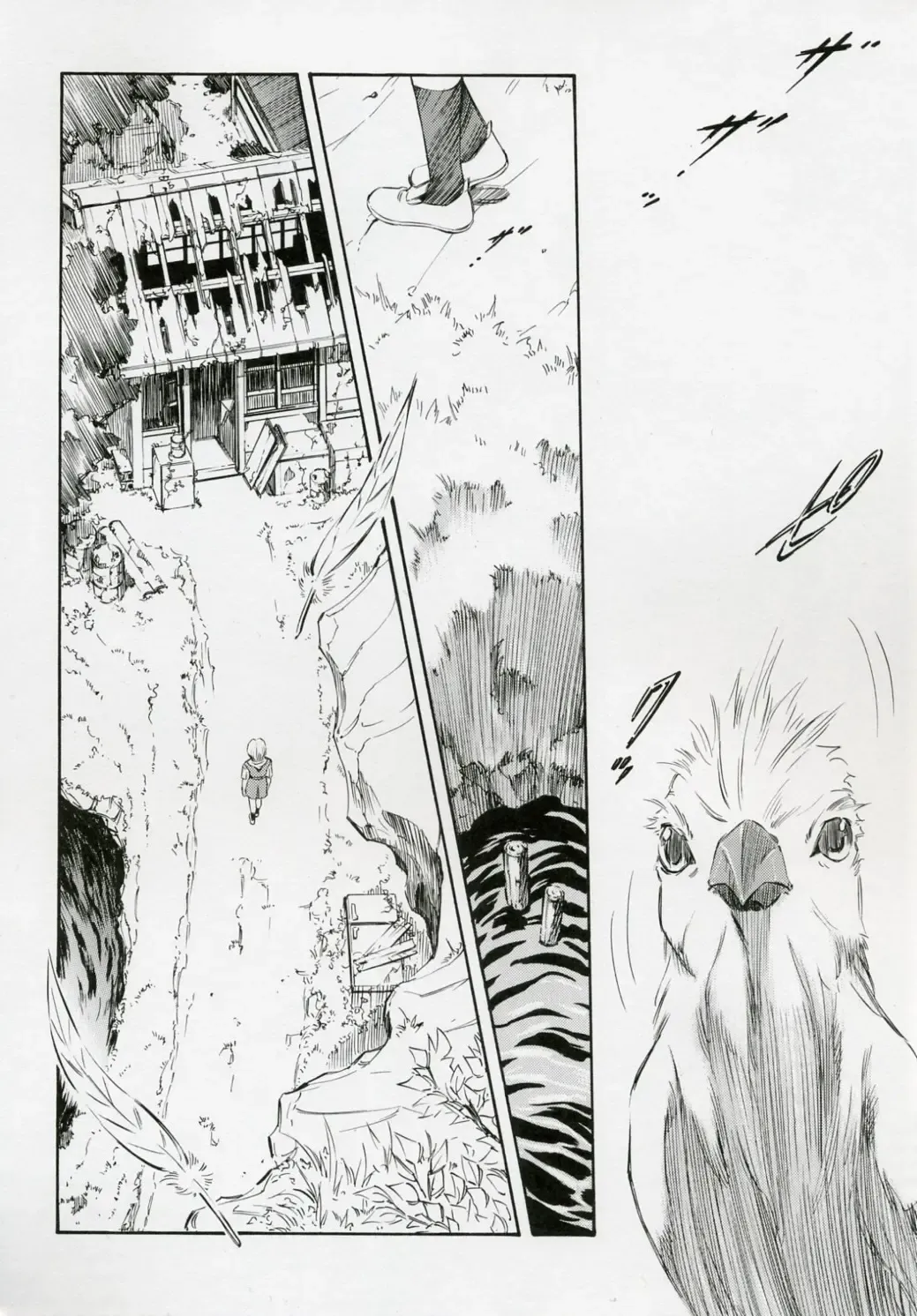 [Kura Oh] Ayanami Shiro Fhentai - Page 3