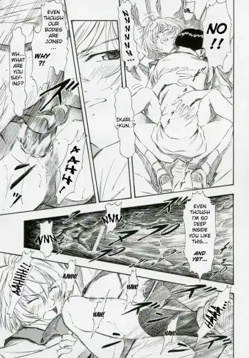[Kura Oh] Ayanami Shiro Fhentai - Page 12