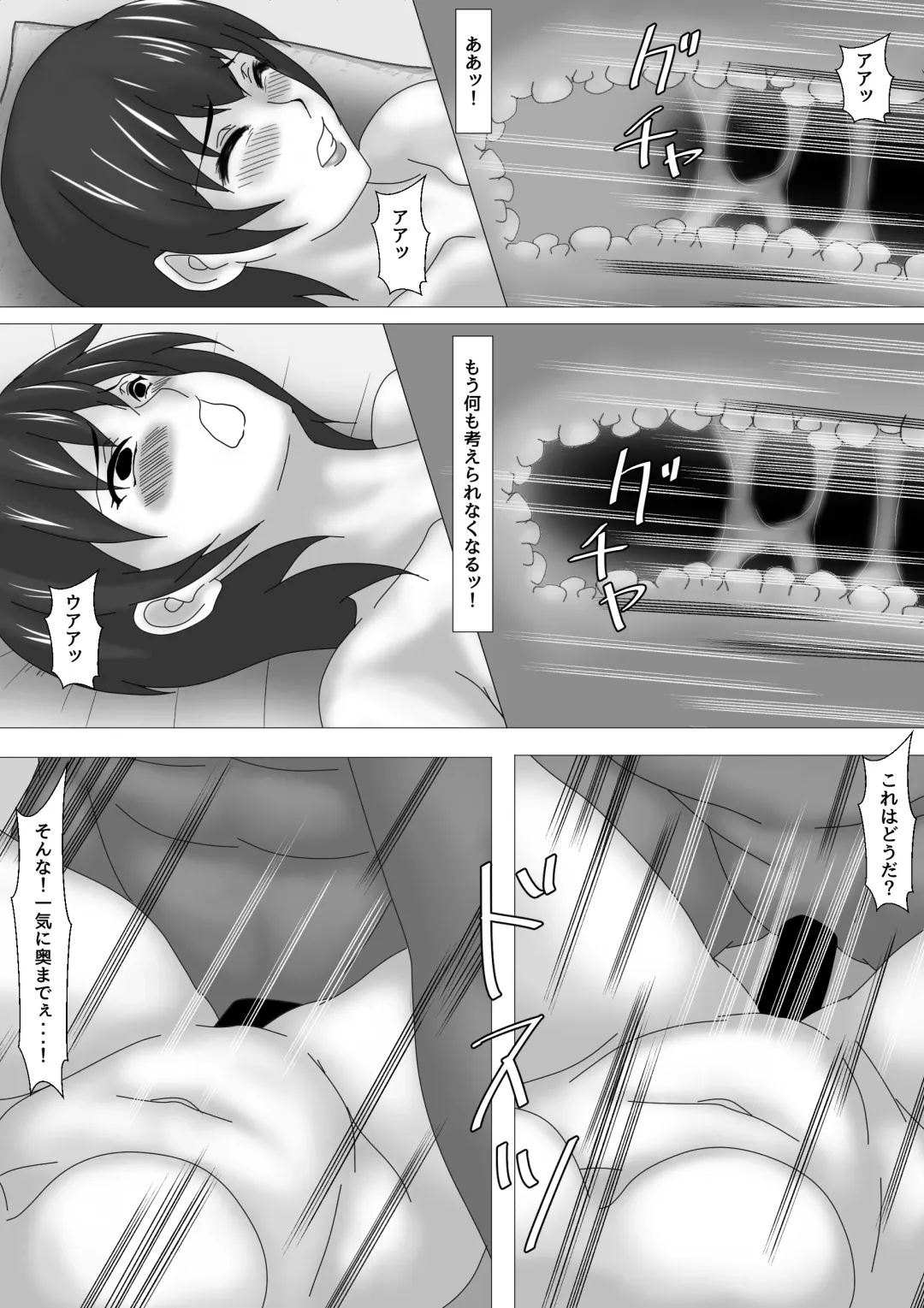 [Ozouni] Jokyoushi Shinozaki Rin no Choukyou Kiroku Dai 2 | Female Teacher Rin Shinozaki's Training Record 2 Fhentai - Page 16