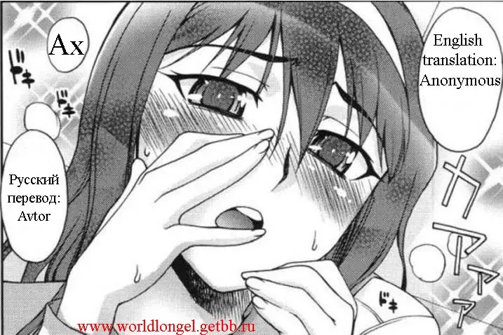 [Unagimaru] Egao | Твоя улыбка Fhentai - Page 25