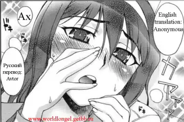 [Unagimaru] Egao | Твоя улыбка Fhentai - Page 25