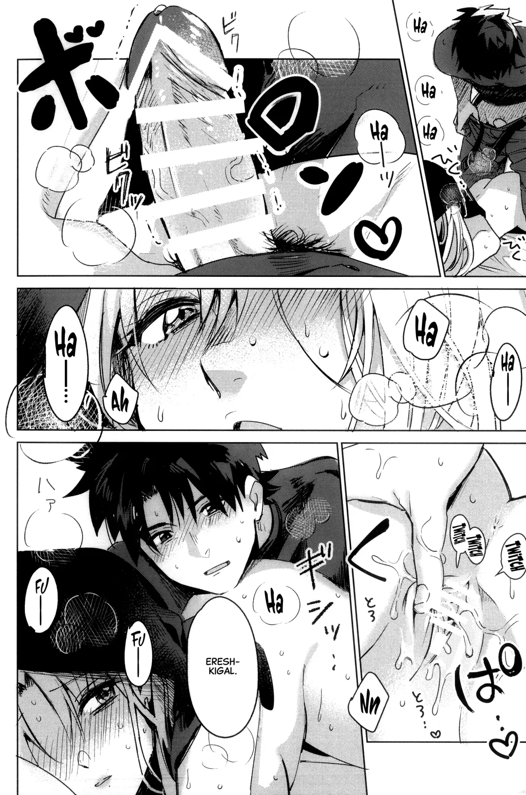 [Akaozaka] (C97) [Nata De Coco Force (Akaozaka) Ai Toka Koi Toka Jigoku Toka | Affection, Love, And Hell (Fate/Grand Order) [English] [CulturedCommissions] Fhentai - Page 13