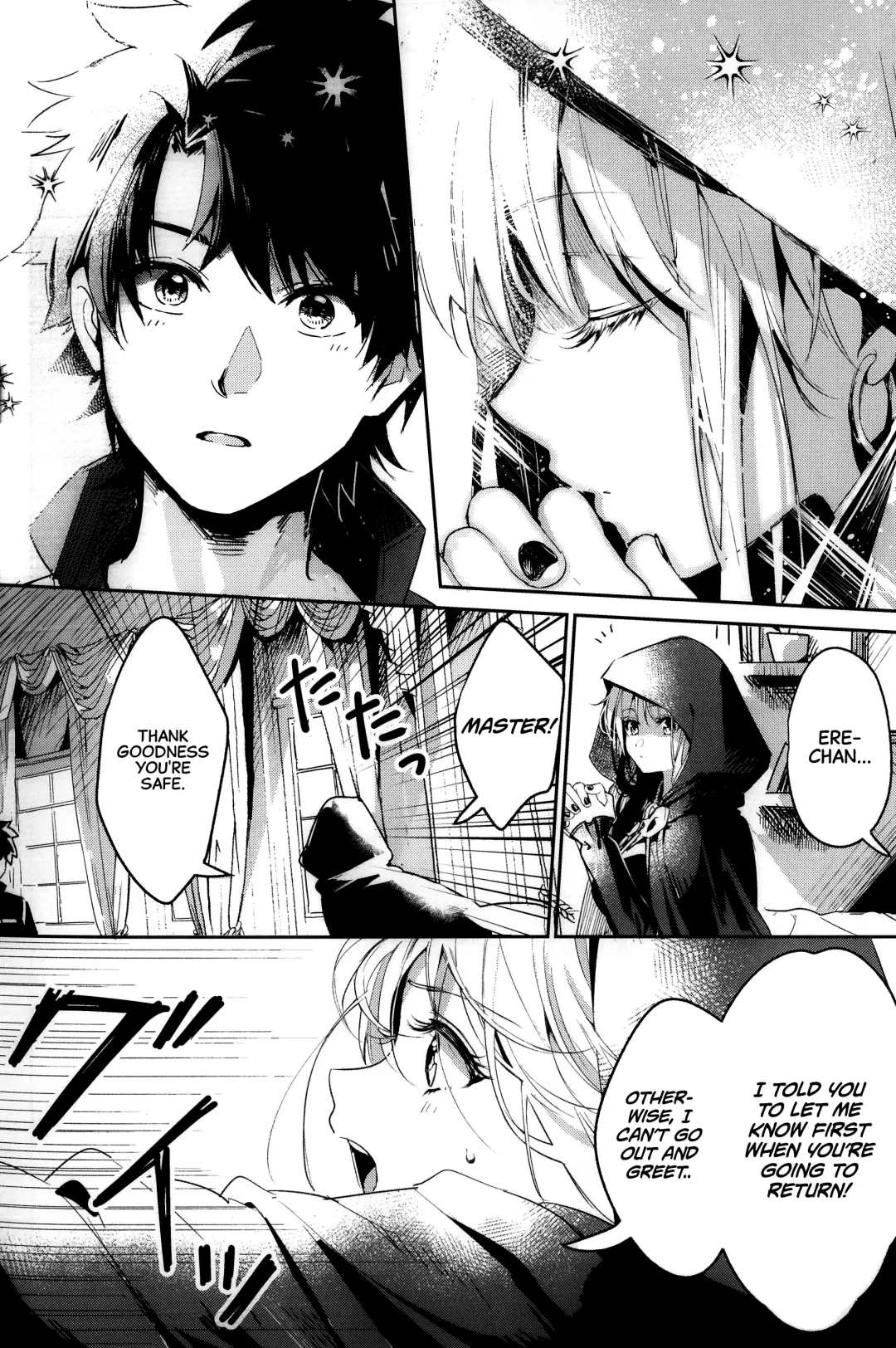 [Akaozaka] (C97) [Nata De Coco Force (Akaozaka) Ai Toka Koi Toka Jigoku Toka | Affection, Love, And Hell (Fate/Grand Order) [English] [CulturedCommissions] Fhentai - Page 3