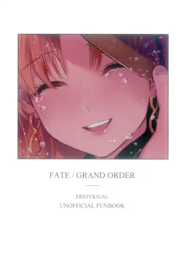 [Akaozaka] (C97) [Nata De Coco Force (Akaozaka) Ai Toka Koi Toka Jigoku Toka | Affection, Love, And Hell (Fate/Grand Order) [English] [CulturedCommissions] Fhentai - Page 30