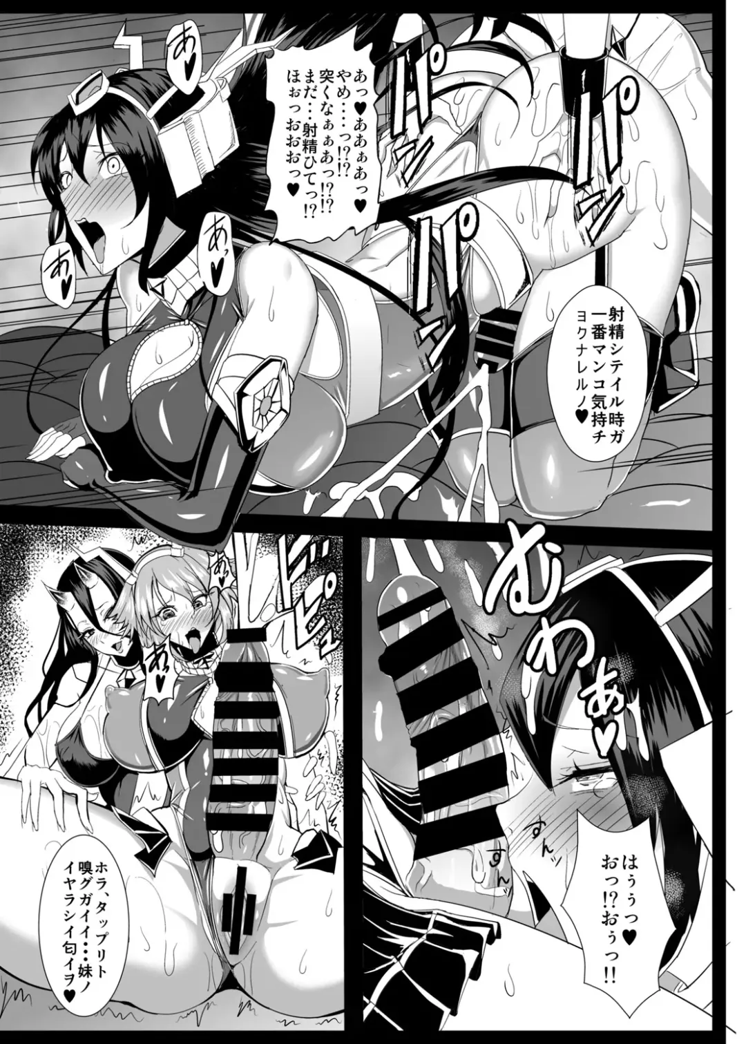 [Awamori Ichitarou] Dorei Shoukan Catalog ~Nagato-gata Hen~ Fhentai.net - Page 10