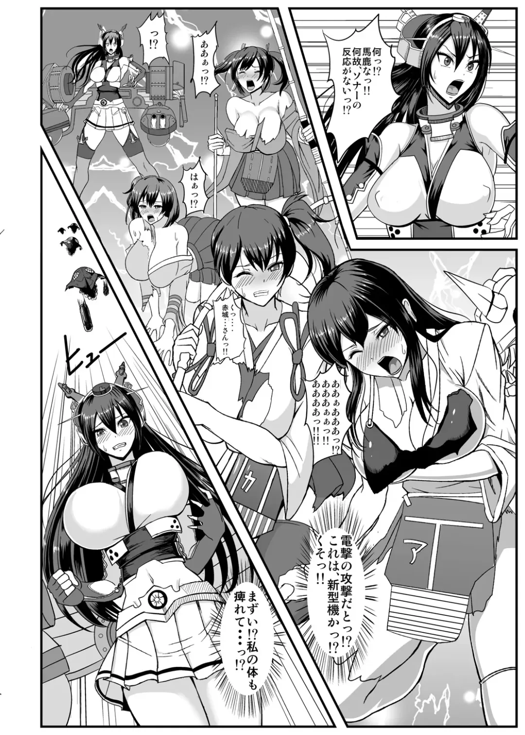 [Awamori Ichitarou] Dorei Shoukan Catalog ~Nagato-gata Hen~ Fhentai.net - Page 3