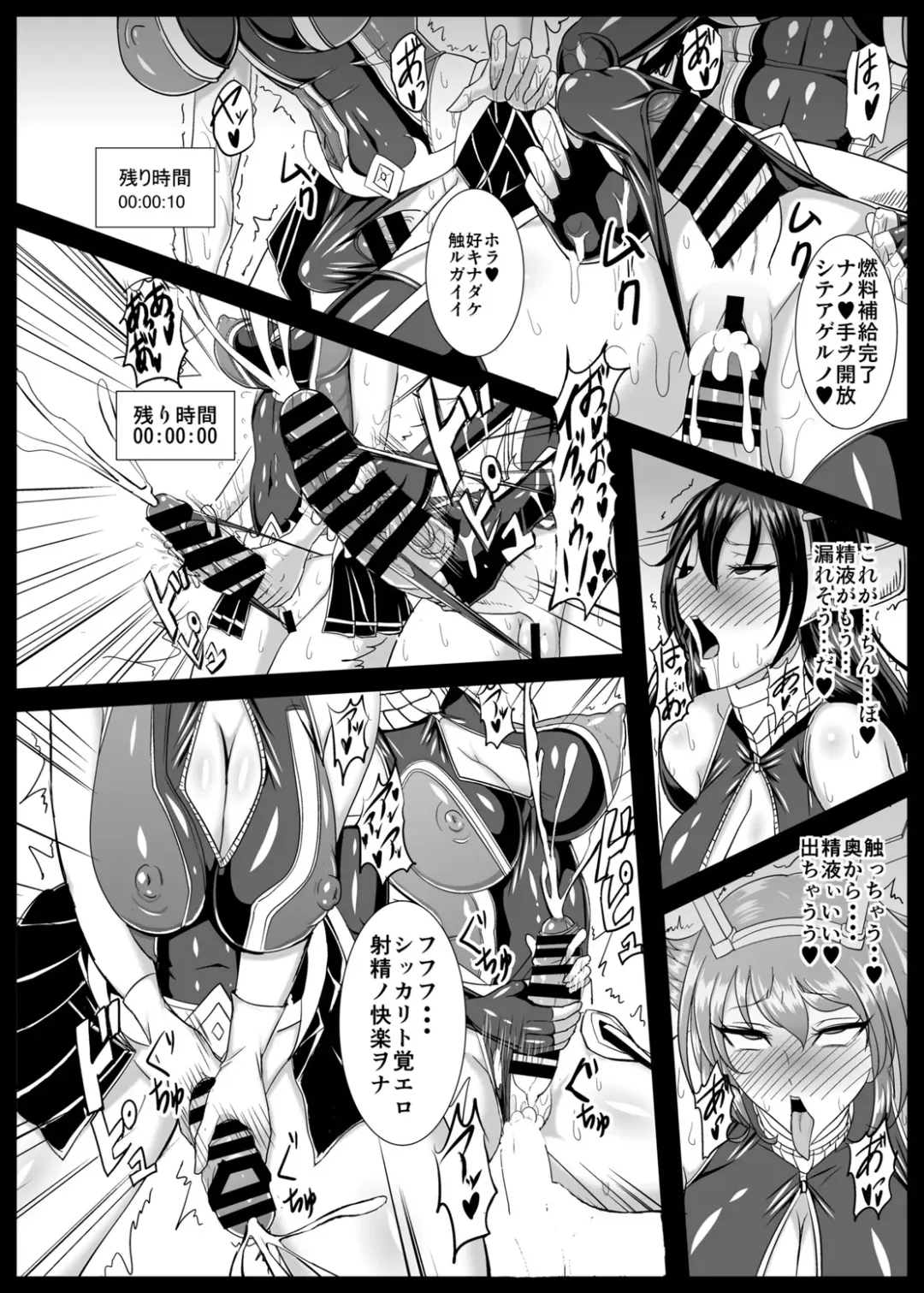 [Awamori Ichitarou] Dorei Shoukan Catalog ~Nagato-gata Hen~ Fhentai.net - Page 31