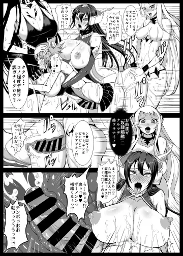 [Awamori Ichitarou] Dorei Shoukan Catalog ~Nagato-gata Hen~ Fhentai.net - Page 18