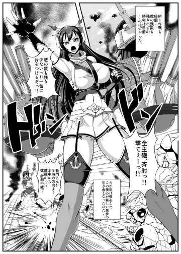 [Awamori Ichitarou] Dorei Shoukan Catalog ~Nagato-gata Hen~ Fhentai.net - Page 2