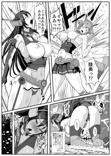 [Awamori Ichitarou] Dorei Shoukan Catalog ~Nagato-gata Hen~ Fhentai.net - Page 26