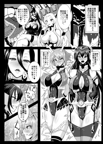 [Awamori Ichitarou] Dorei Shoukan Catalog ~Nagato-gata Hen~ Fhentai.net - Page 5