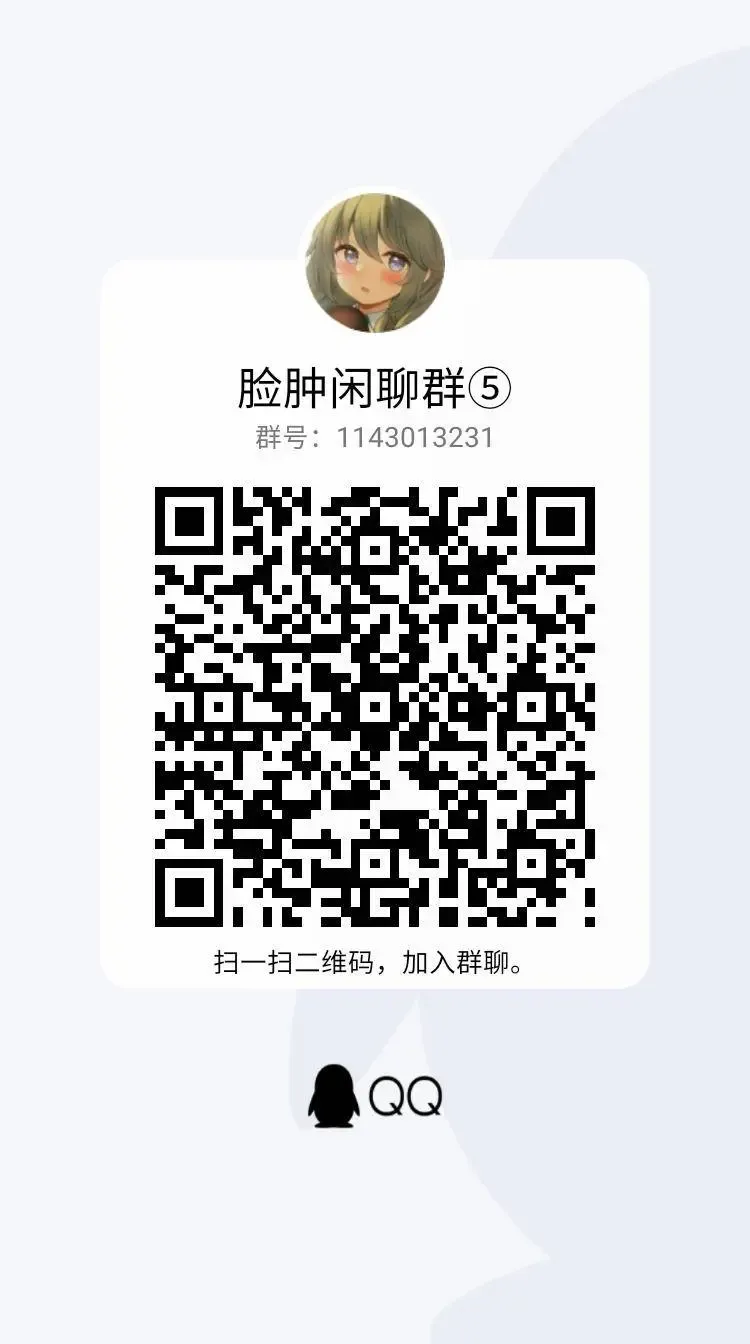 [Nanaroba Hana] Onii-chankko Yakimochi Hen Fhentai - Page 17