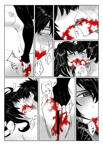 [Doki] 贄を食む Fhentai - Page 30