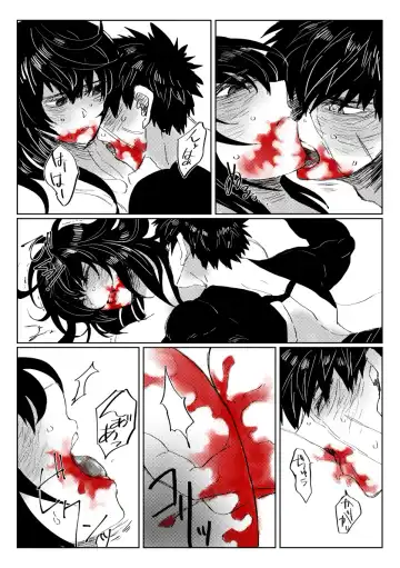 [Doki] 贄を食む Fhentai - Page 31