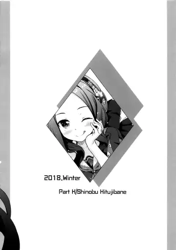 [Hitsujibane Shinobu] Youjo no Da Vinci-chan wa Hatsujouchuu Fhentai - Page 24