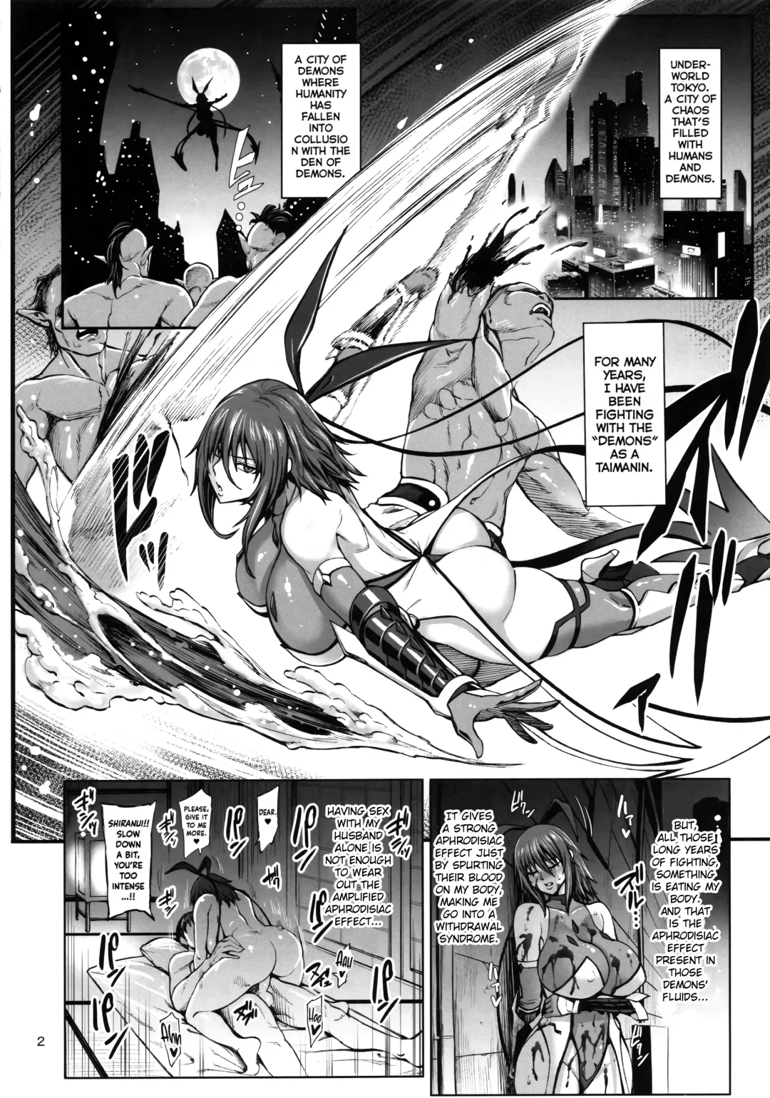 [Neromashin] Taimanin Shiranui Musume no Osananajimi ni Te o Dasu Itazura Oba-san Hen + Omake Fhentai - Page 4