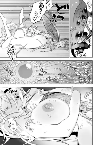 [Smomo] goki x yuzu shussanhen Fhentai.net - Page 3