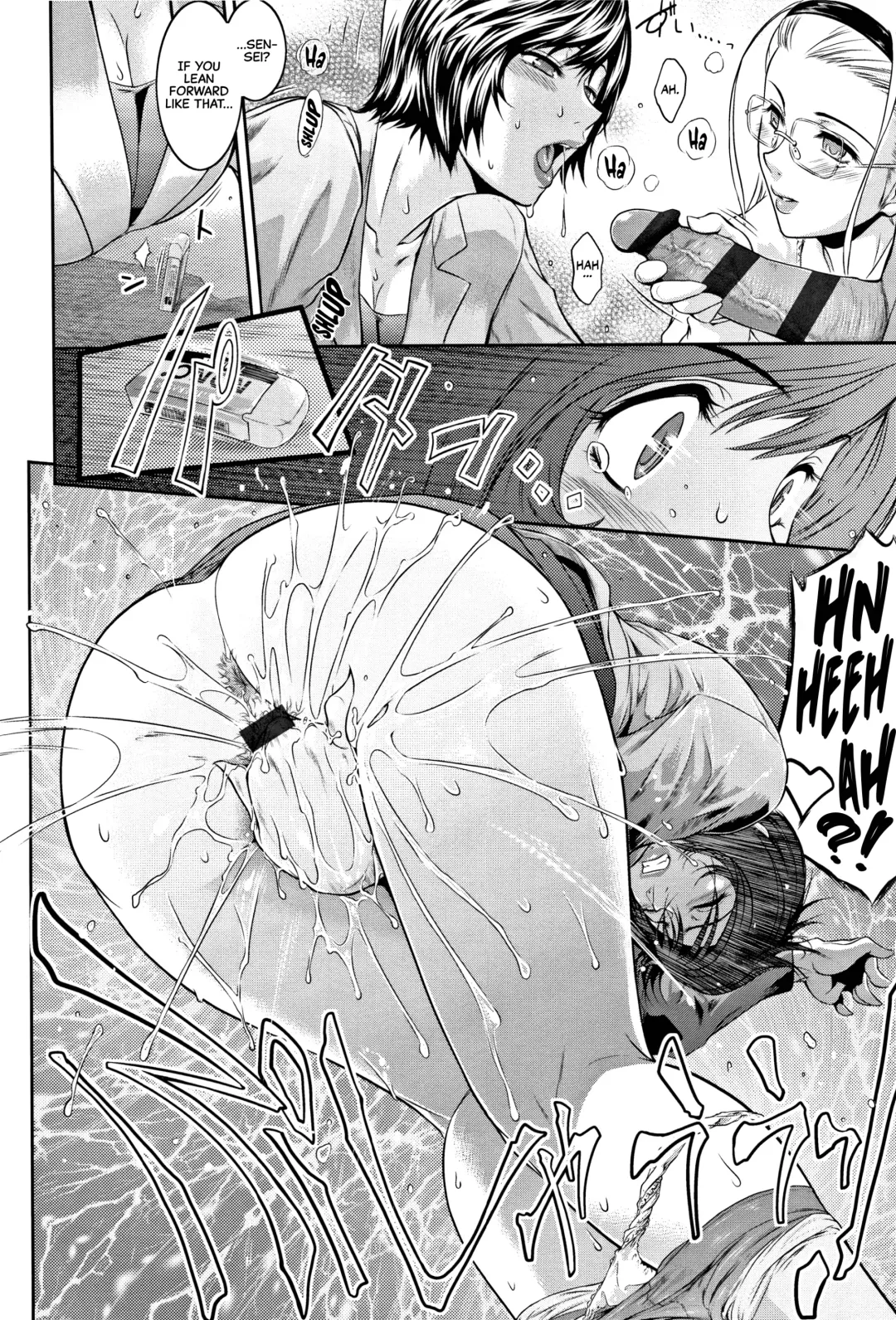 [Kokonoki Nao] Eraser Fhentai - Page 14