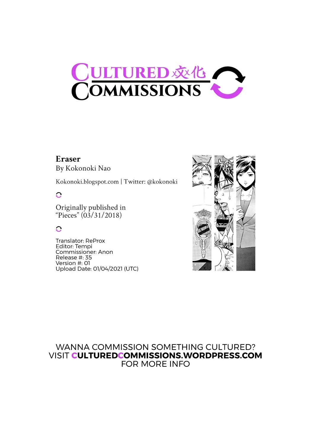 [Kokonoki Nao] Eraser Fhentai - Page 47