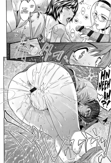 [Kokonoki Nao] Eraser Fhentai - Page 14