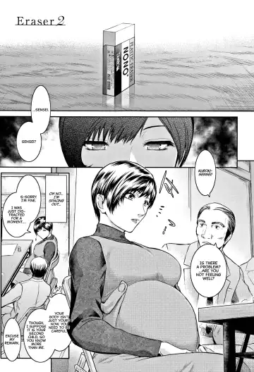 [Kokonoki Nao] Eraser Fhentai - Page 25