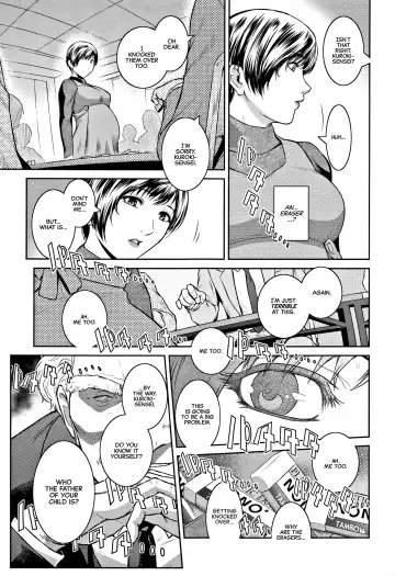 [Kokonoki Nao] Eraser Fhentai - Page 29