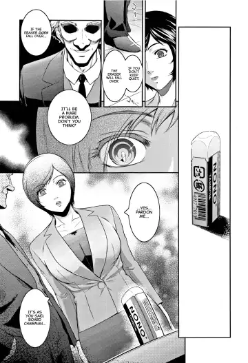 [Kokonoki Nao] Eraser Fhentai - Page 7