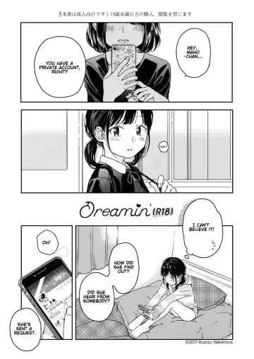 [Nakamura Kuzuyu] Dreamin' - Fhentai