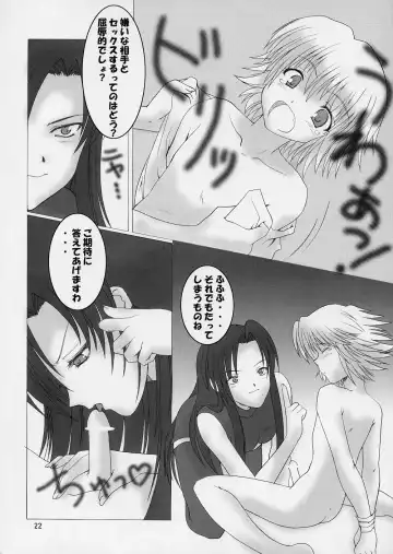 [Aiyama Toshikazu - Rt. - Ugeppa] Exotic Japan Fhentai.net - Page 21