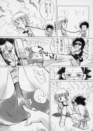 [Aiyama Toshikazu - Rt. - Ugeppa] Exotic Japan Fhentai.net - Page 30