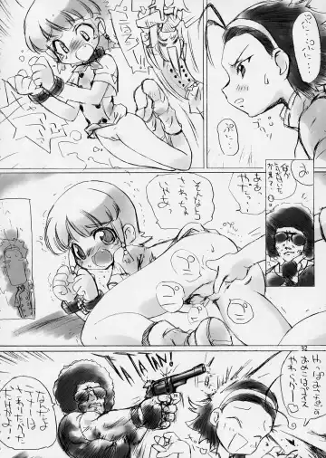 [Aiyama Toshikazu - Rt. - Ugeppa] Exotic Japan Fhentai.net - Page 31