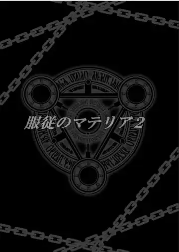 [Aoi Mikku] Fukujuu no Materia 2 Fhentai - Page 60