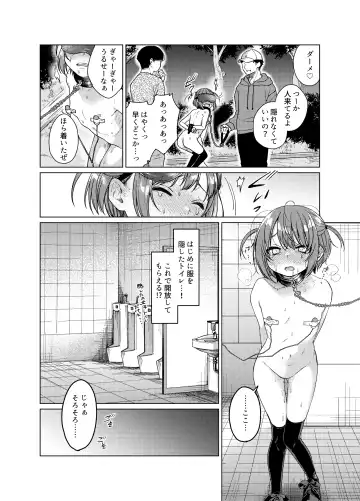 [Dancyo] Uraaka ga Doukyuusei ni Barete Odosare Kyousei Roshutsu Fhentai - Page 17
