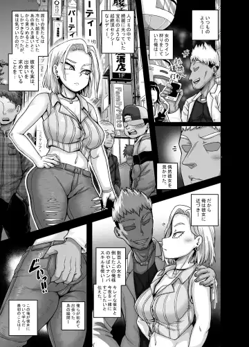 [Juna Juna Juice] Seiyoku ni Katenai Android + Full Color 4 Page Manga Fhentai.net - Page 6