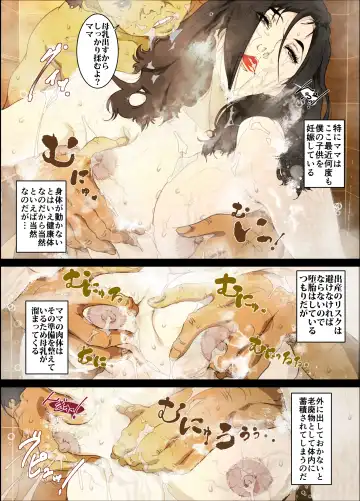 [Junk Kameyoko] Mama Ningyou Lobotomy Shujutsu ni Shippai Shita Hahaoya o Dutch Wife ni Shiteiru Musuko no Hanashi. Fhentai - Page 19