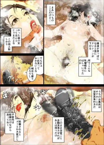 [Junk Kameyoko] Mama Ningyou Lobotomy Shujutsu ni Shippai Shita Hahaoya o Dutch Wife ni Shiteiru Musuko no Hanashi. Fhentai - Page 32