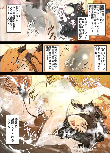 [Junk Kameyoko] Mama Ningyou Lobotomy Shujutsu ni Shippai Shita Hahaoya o Dutch Wife ni Shiteiru Musuko no Hanashi. Fhentai - Page 33