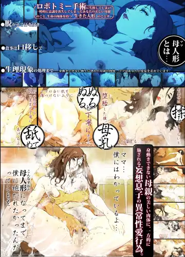 [Junk Kameyoko] Mama Ningyou Lobotomy Shujutsu ni Shippai Shita Hahaoya o Dutch Wife ni Shiteiru Musuko no Hanashi. Fhentai - Page 38