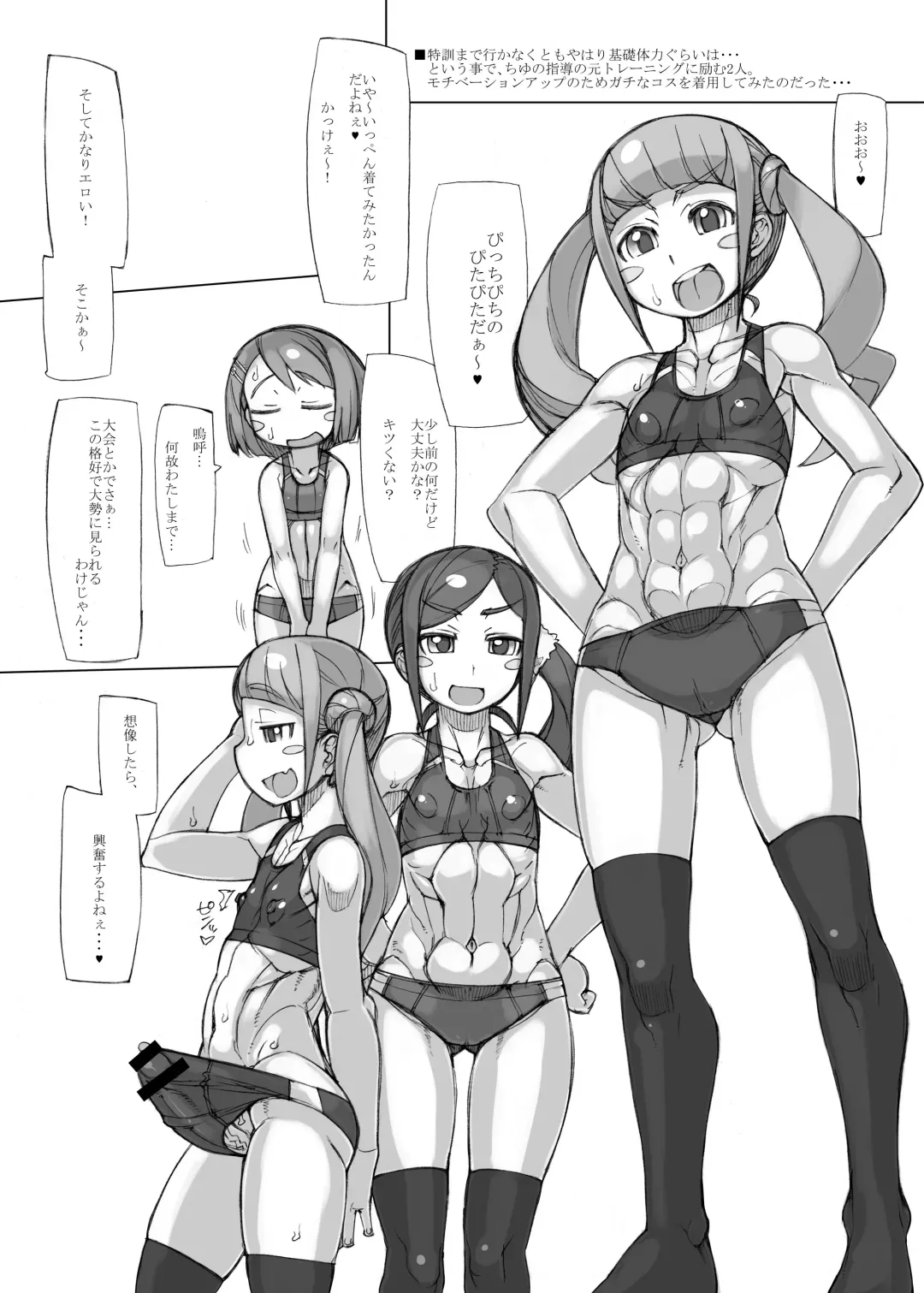 [T.k-1] ROUGH vol.68 Fhentai - Page 2