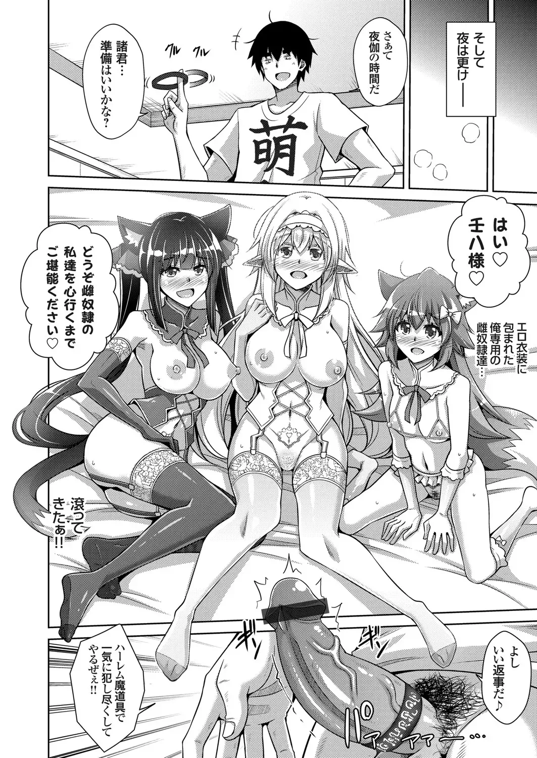 COMIC Grape Vol. 83 Fhentai - Page 17