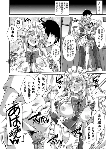 COMIC Grape Vol. 83 Fhentai - Page 13