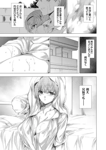 COMIC Grape Vol. 83 Fhentai - Page 34