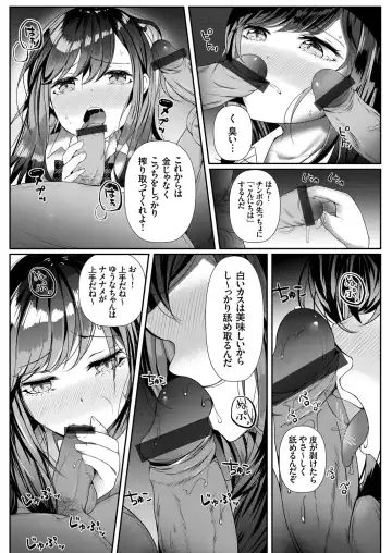 COMIC Grape Vol. 83 Fhentai - Page 57