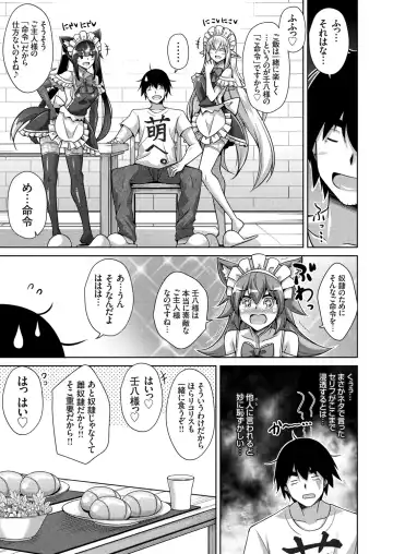 COMIC Grape Vol. 83 Fhentai - Page 8